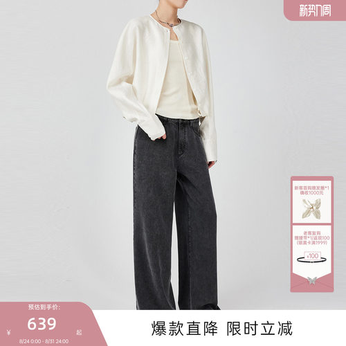 裤⾝直筒微阔有量感 直顺线条莞美修饰腿型