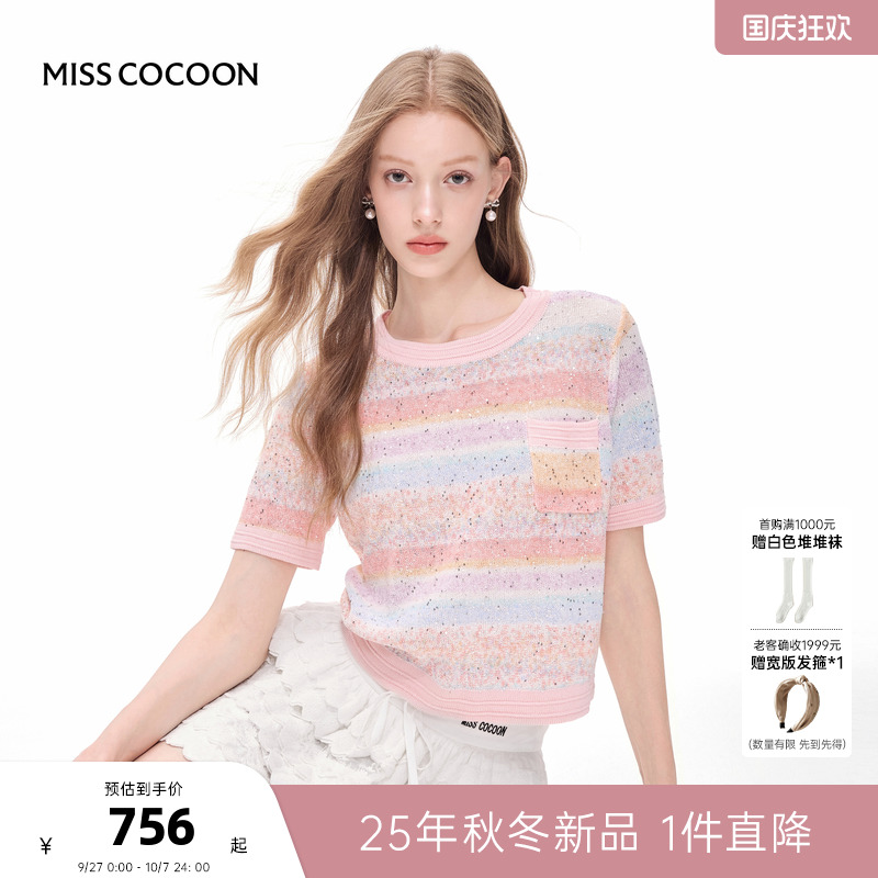 MISSCOCOON可可尼彩虹渐变上衣女2025秋季新款浪漫宽松针织短袖