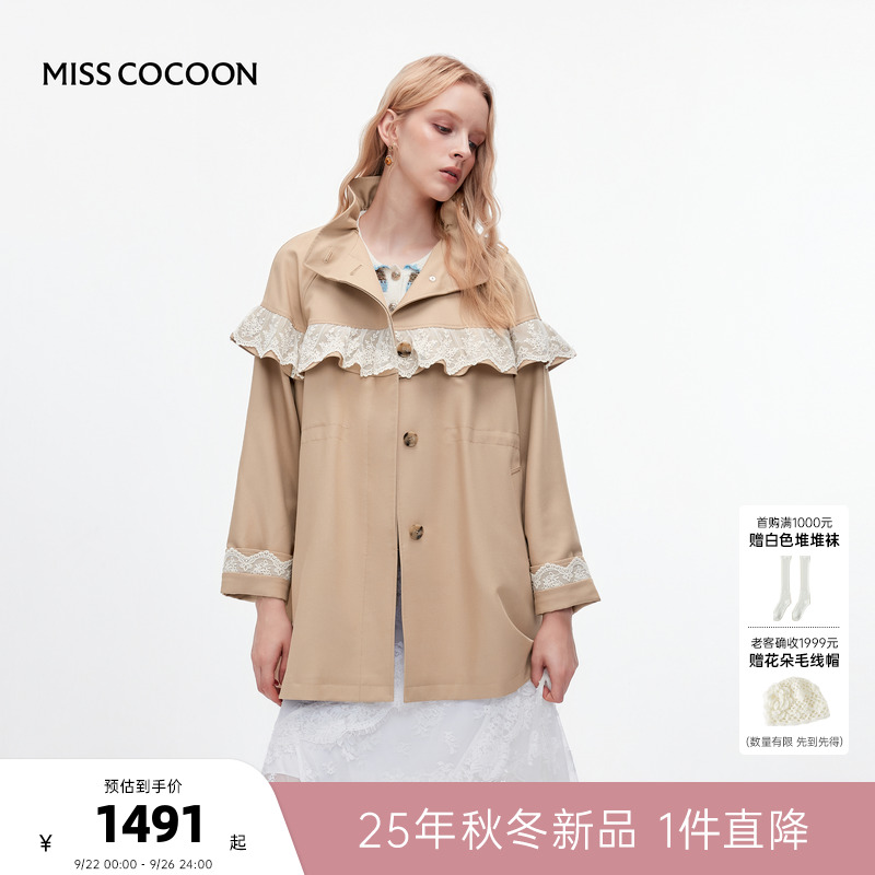 MISSCOCOON可可尼卡其色上衣女2025秋冬新款宽松拼接蕾丝风衣外套