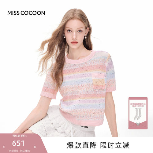 MISSCOCOON可可尼彩虹渐变上衣女2025秋季新款浪漫宽松针织短袖