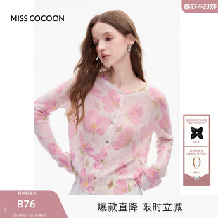 MISSCOCOON可可尼薄款长袖毛衫女2025秋季新款印花羊驼毛针织衫