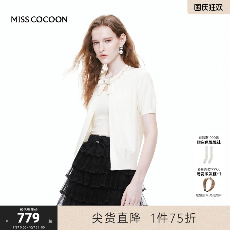 可可尼cocoon钉珠白色针织开衫