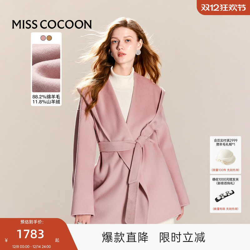 MISSCOCOON绵羊毛通勤毛呢外套