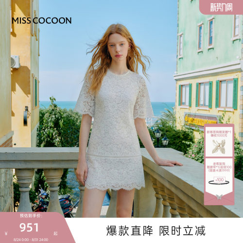 MISSCOCOON可可尼法式圆领小白裙