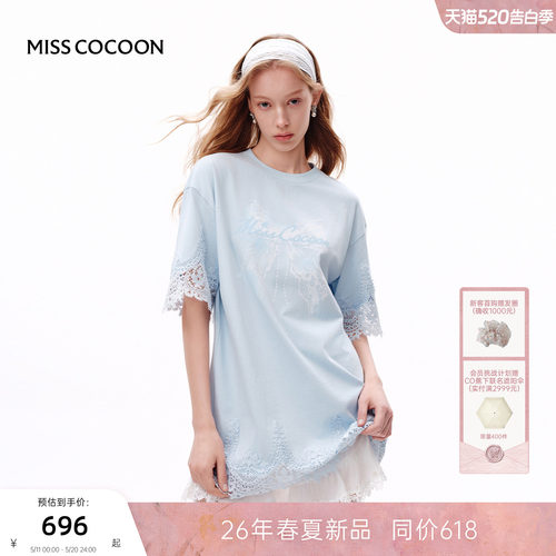 MISSCOCOON可可尼蕾丝圆领蓝短袖