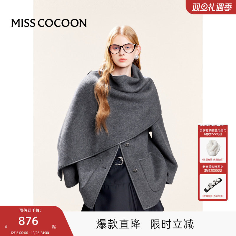 MISSCOCOON绵羊毛毛呢外套