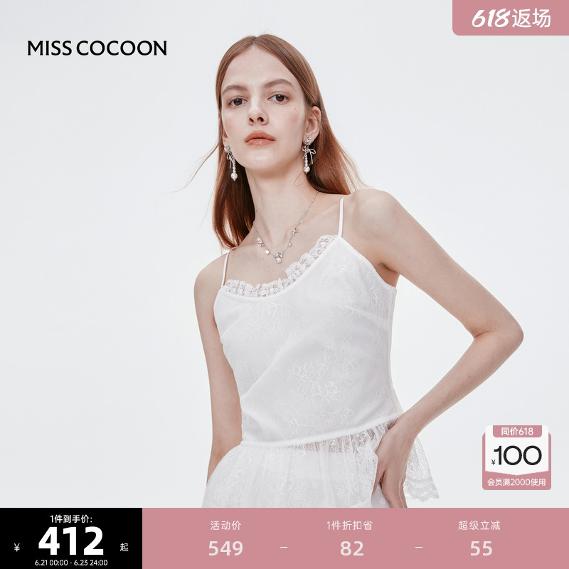 MISS COCOON可可尼打底白色蕾丝吊带女2025夏季新款荷叶边上衣