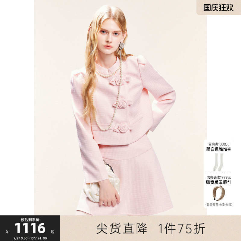 可可尼cocoon新中式小香风外套女2025秋季新款上衣a字半身裙套装