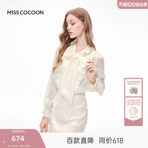 MISSCOCOON可可尼白色衬衫女2025夏季新款宫廷风蝴蝶结系带上衣