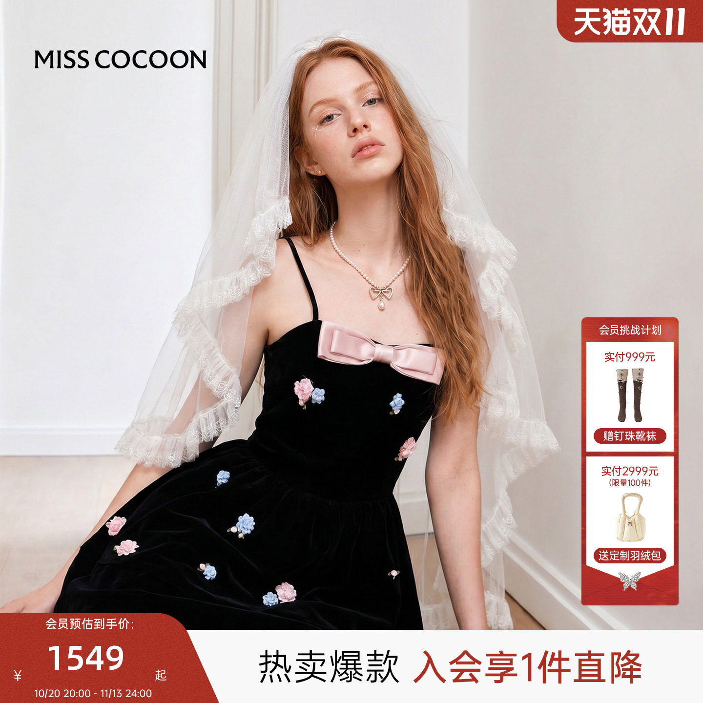 任敏同款可可尼抹胸小黑裙女2026秋季新款法式礼服丝绒连衣裙