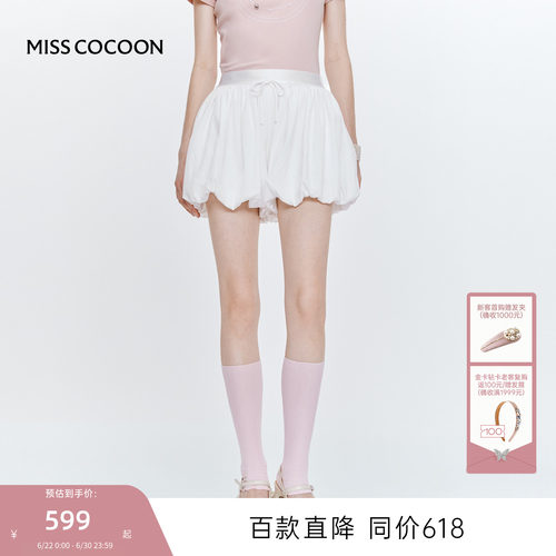 MISS COCOON可可尼莱赛尔天丝裤子2026夏季新款短裤女款花苞裙裤