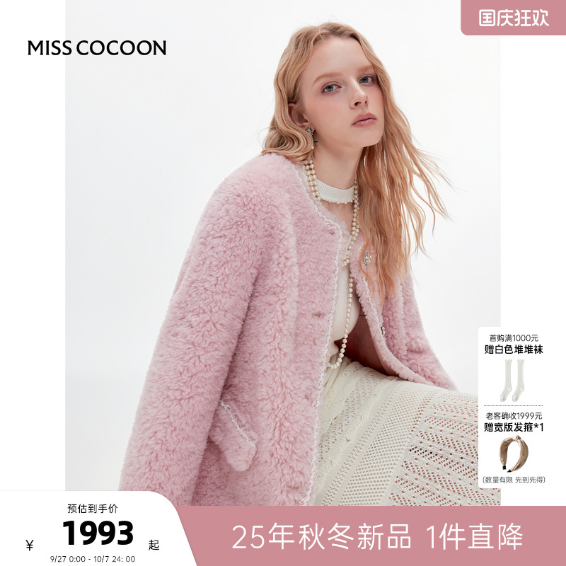 MISSCOCOON可可尼皮草女2025秋冬新款小香风中长款100%羊毛外套