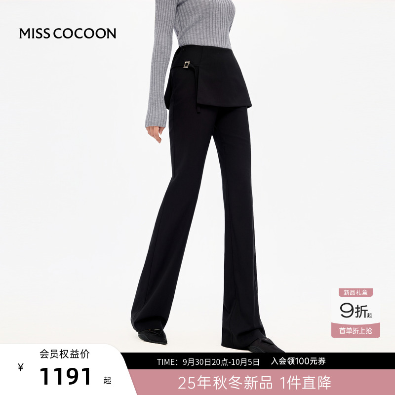 MISSCOCOON可可尼黑色休闲裤女2025秋冬新款假两件羊毛喇叭西装裤