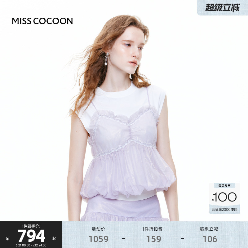 MISS COCOON可可尼网纱吊带拼接T恤2025夏季新款女士