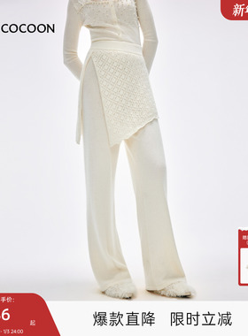 MISSCOCOON可可尼兔毛白色裤子女2025冬季新款屁帘设计直筒休闲裤
