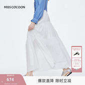 法式 新款 长裙白裙大摆裙 白色a字半身裙2025秋季 MISSCOCOON可可尼