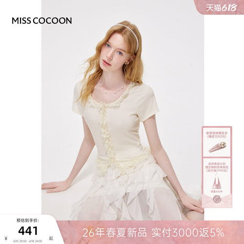 MISSCOCOON可可尼木耳边针织开衫女2026夏新款蕾丝花边莱赛尔T恤
