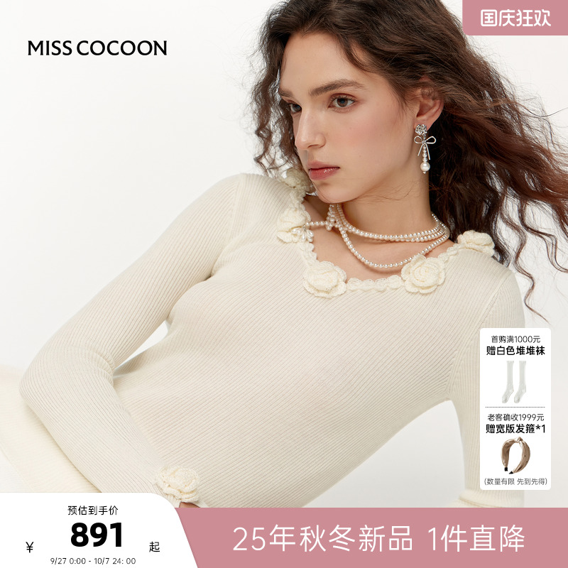 MISSCOCOON可可尼V领打底女2025秋冬新款温柔风钩花绵羊毛针织衫