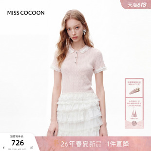 MISSCOCOON可可尼粉色圆领短袖上衣女2026夏季新款蕾丝棉质针织衫