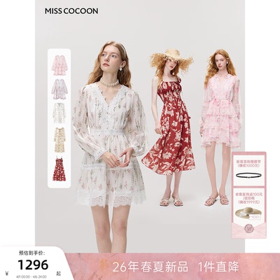 MISSCOCOON可可尼V领长袖碎花裙女26春新款田园风白色苎麻连衣裙