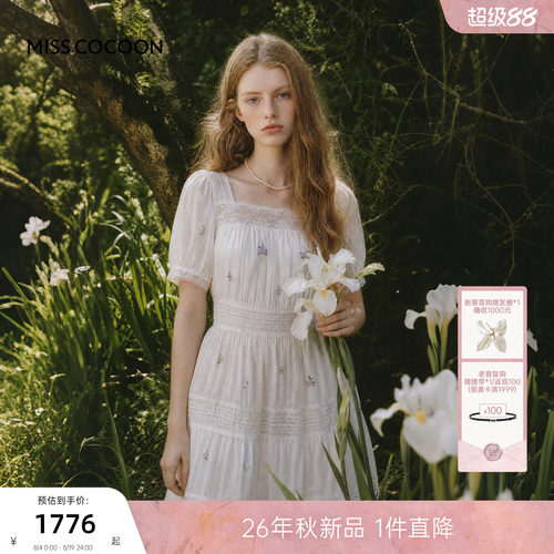 MISSCOCOON可可尼泡泡袖方领裙子