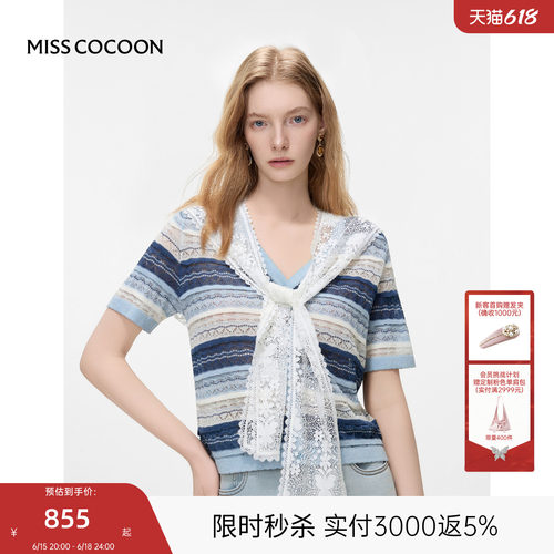 MISSCOCOON可可尼蕾丝披肩上衣