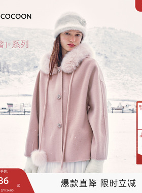 MISSCOCOON可可尼狐狸毛条毛呢大衣女2025秋冬新款千金风羊毛外套