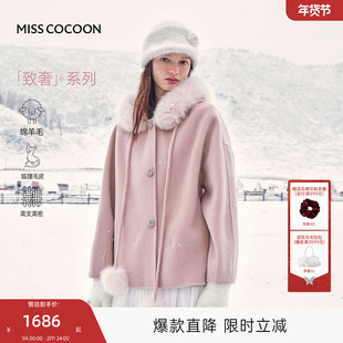 MISSCOCOON可可尼狐狸毛条毛呢大衣女2025秋冬新款千金风羊毛外套