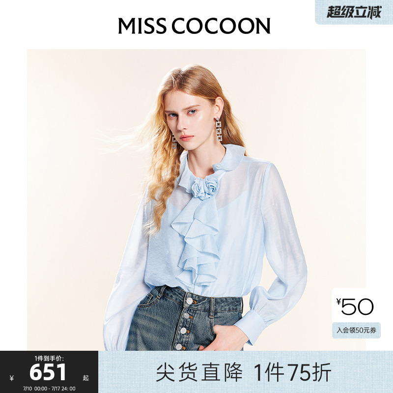 可可尼cocoon气质宫廷风衬衫女2025夏季新款白色长袖蕾丝雪