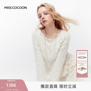 MISSCOCOON可可尼白色上衣女2025秋冬新款 裙 小香风蕾丝亮片套装