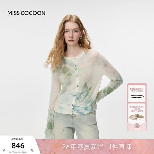 MISSCOCOON可可尼羊驼毛印花开衫
