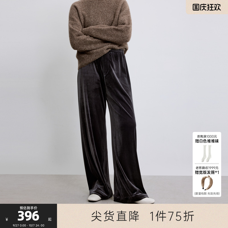 垂坠感面料+立裁H版型 360°无死角拉直长腿