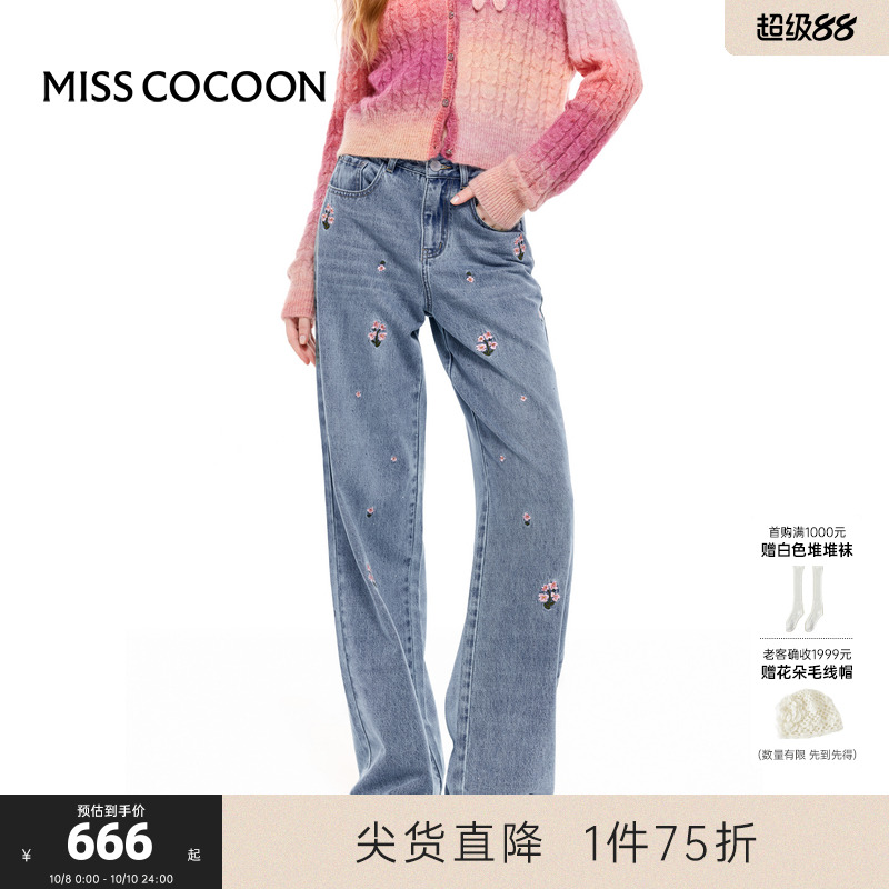 可可尼COCOON2025夏季新款新中式花朵刺绣设计感蓝色直筒牛仔裤女