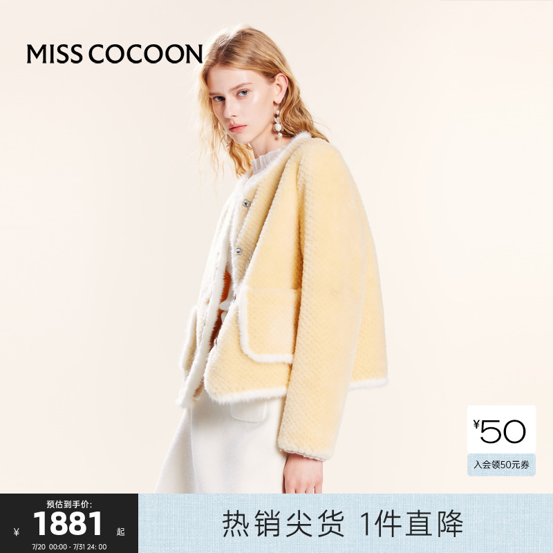 可可尼COCOON2024冬季新款上衣年会战袍穿搭黄色气质短款皮