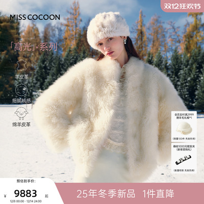 MISSCOCOON可可尼泰迪熊大衣外套女2025冬季新款山羊绒长毛皮草