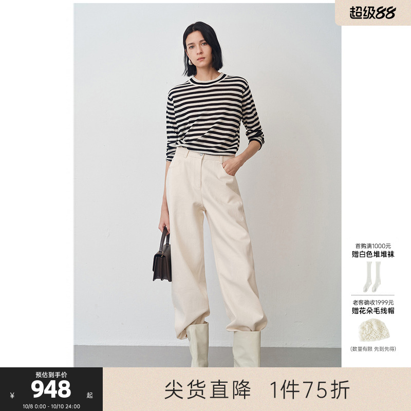 MISSCOCOON可可尼C3系列百搭轻柔真丝羊绒圆领条纹长袖T恤短袖女