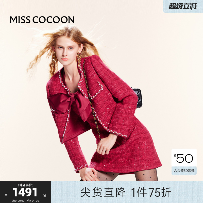 可可尼cocoon红色小香风套装