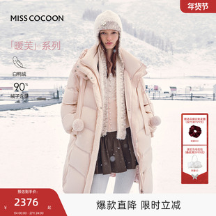 MISSCOCOON可可尼连帽中长款2025冬新款宽松安心鸭绒泡芙羽绒服女