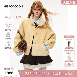 千金大衣MISSCOCOON可可尼26冬新款黄色绵羊毛双面毛呢外套女
