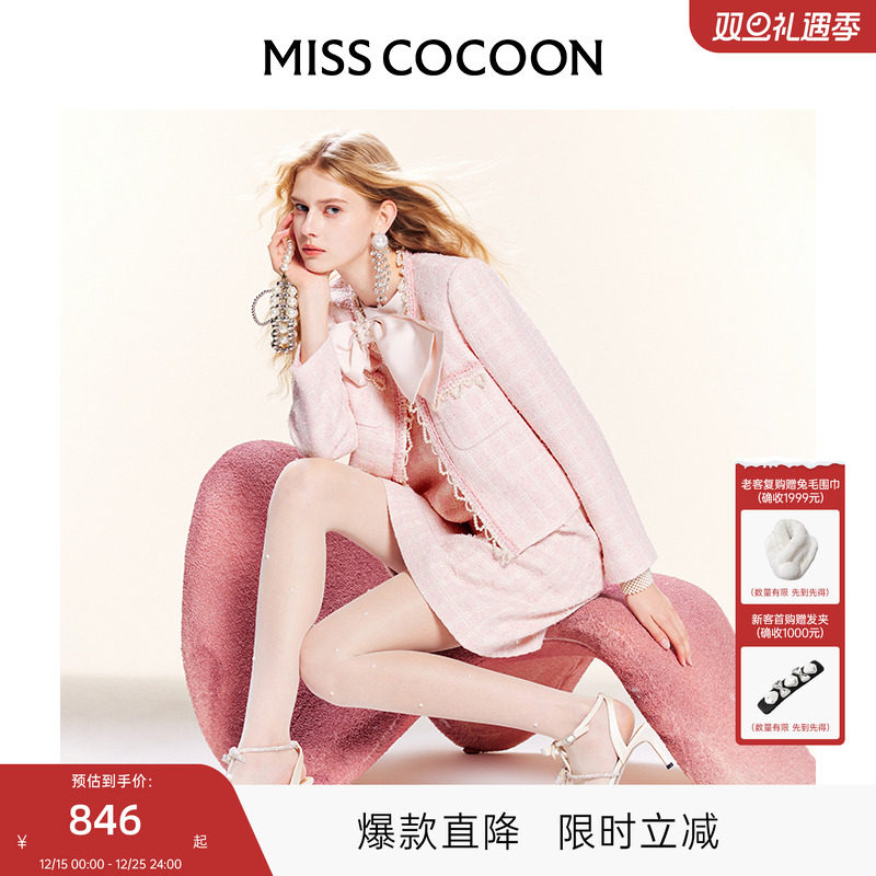 可可尼cocoon粉色小香风外套女士秋秋2025新款小个子短款洋