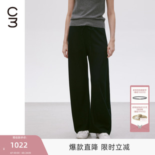 精纺羊毛休闲裤 女2025年秋款 MISSCOCOON可可尼C3系列直筒香蕉裤