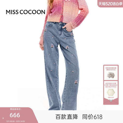 可可尼COCOON2026夏季新款新中式花朵刺绣设计感蓝色直筒牛仔裤女