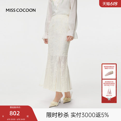 MISSCOCOON可可尼亮片蕾丝鱼尾裙