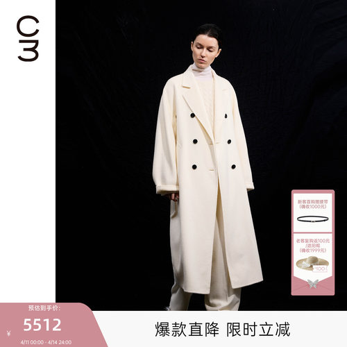 MISSCOCOON可可尼C3系列毛呢外套女2025秋冬新款双面呢羊驼毛大衣
