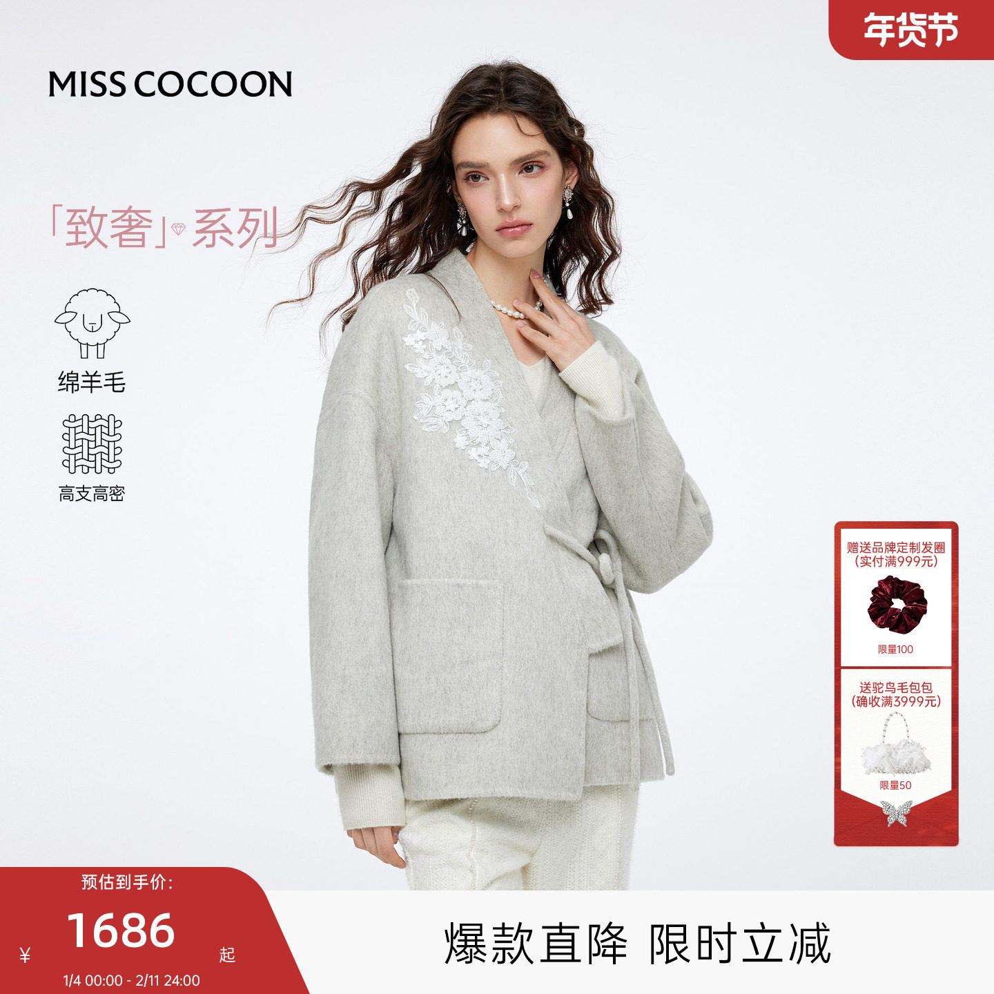 商品详情图片