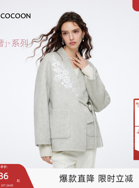 MISSCOCOON可可尼中式双面毛呢外套女2025秋冬新款短款绵羊毛大衣