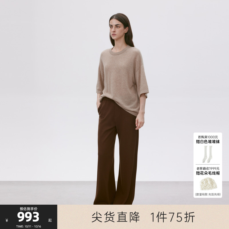 MISSCOCOON可可尼C3系列直筒卫裤女2025年秋款通勤风绵羊毛休闲裤