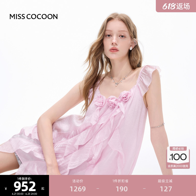 MISSCOCOON可可尼小飞袖上衣女2025夏季新款粉立体花朵醋酸雪纺衫
