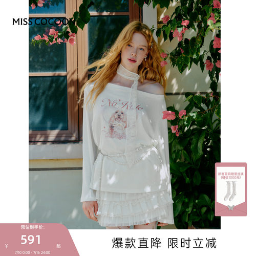 MISSCOCOON可可尼一字肩宽松上衣