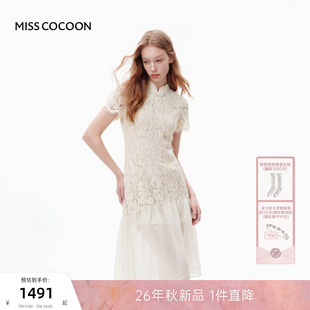 MISSCOCOON可可尼立领白色裙子女2026早秋新款国风棉质旗袍连衣裙